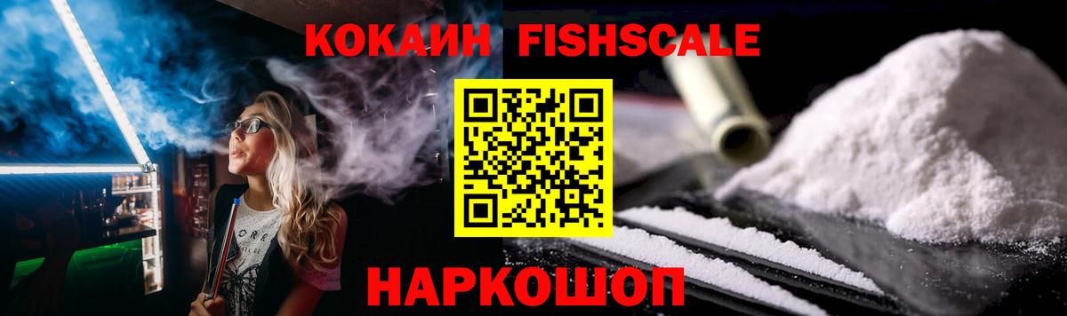 КОКАИН Боливия Протвино