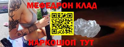 альфа пвп VHQ Бугуруслан