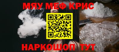 амфетамин Бузулук