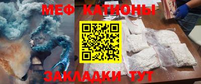 гидра Будённовск