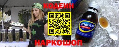 гидра Будённовск