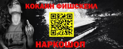 гидра Будённовск
