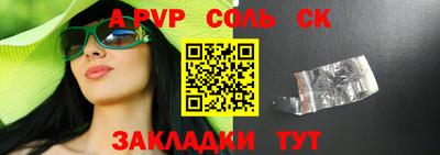 гидра Будённовск
