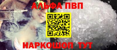гидра Будённовск