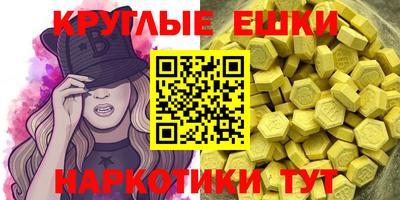 альфа пвп VHQ Бугуруслан