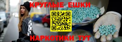 гидра Будённовск
