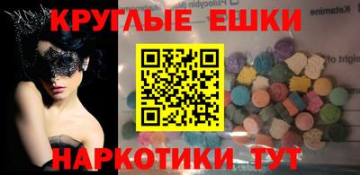 гидра Будённовск