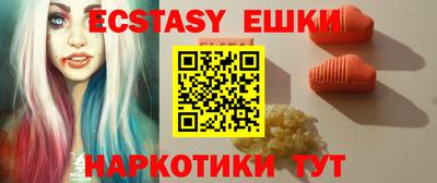 гидра Будённовск