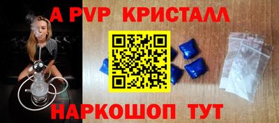 амфетамин Бузулук