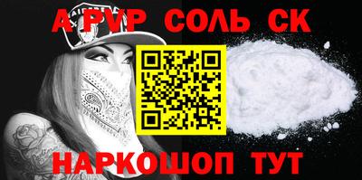 амфетамин Бузулук