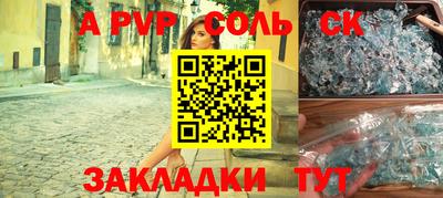 гидра Будённовск
