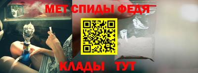 альфа пвп VHQ Бугуруслан