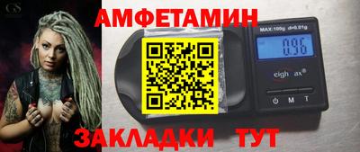 гидра Будённовск