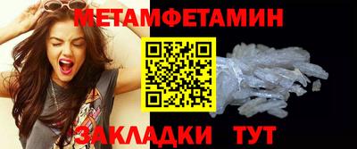 амфетамин Бузулук