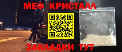 амфетамин Бузулук