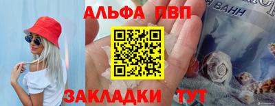 гидра Будённовск