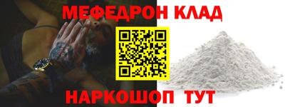 гидра Будённовск