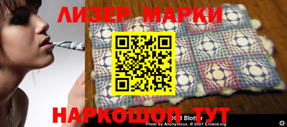 Протвино  LSD-25 экстази кислота  Вход с VPN  LSD-25 экстази ecstasy 
