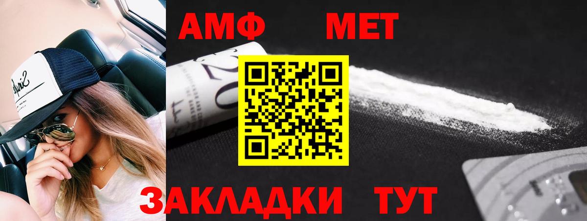 Первитин витя Протвино