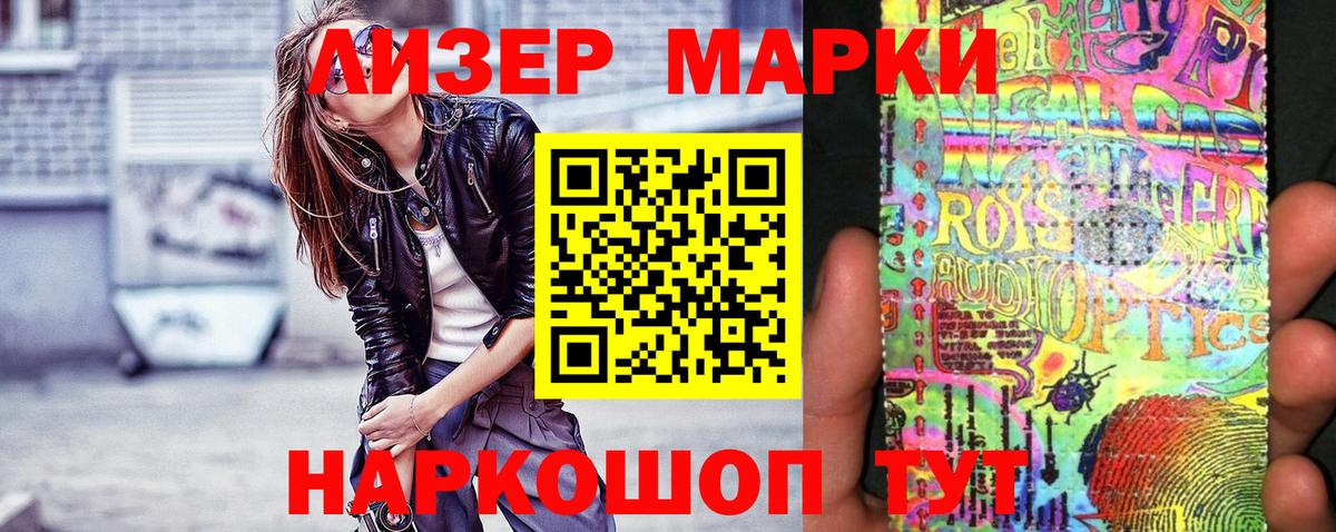 Протвино  как найти закладки  Вход с VPN  Марки NBOMe 1500мкг 