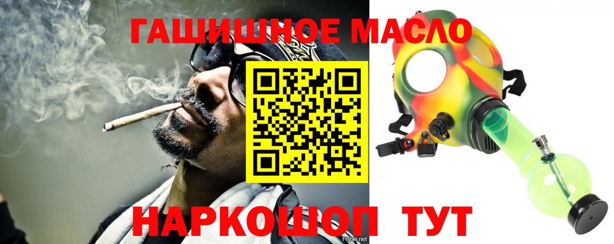 ТГК Wax Протвино